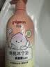 贝亲（Pigeon）贝亲儿童沐浴露 氨基酸温和清爽洁净保湿滋润桃叶精华男女通用 实拍图