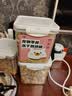 珩盛冻干鸡肉粒猫零食鸡胸肉宠物鸡肉干猫咪蛋黄鸭肝牛肝4拼500g猫粮 [鸡肉粒 蛋黄 鸭肝牛肝] 4拼桶 500g 实拍图