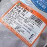 大庄园 进口原切牛腱子 净重2斤 草饲生鲜牛肉 【真原切】 实拍图