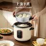 半球（PESKOE）电饭煲 1.5L 家用迷你电饭锅煮饭锅宿舍小功率电煮锅1-2人用 MW-R15C5G 实拍图