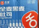 舌里黑麦全麦面包1kg0脂吐司粗粮早餐健身代餐休闲零食【京东真全麦】 实拍图