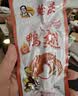 贻庆食品即食福建泉州特产小吃洪濑卤味熟零食鸭翅小包装单只装 香辣味鸭翅350g*1袋 实拍图