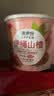 来伊份伊桶山楂桶751g 山楂棒山楂糕蜜饯果干礼包酸甜休闲零食小包装 实拍图