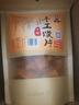 卧龙新品手工馍片烤馍馒头整箱饼干酥脆小馍丁散装早餐零食大礼包 香辣味*2 实拍图
