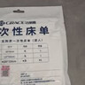 洁丽雅一次性床单酒店隔脏旅行便携床单差旅火车床上用品200*230cm 3包 实拍图