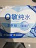 维达（Vinda）厨房湿巾 60片单包 70克高克重厨房用强效去油污 加大加厚 实拍图