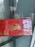 【礼券】金品奉大闸蟹礼品卡螃蟹卡蟹券节日送礼海鲜礼盒提货卷 888型 公3.5两母3.0两 4对 8只 实拍图