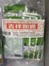 鱼泉榨菜 下饭菜 美味榨菜15g*20袋+轻盐鲜香榨菜15g*20袋 重庆特产 实拍图
