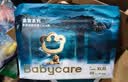 babycare 皇室木法沙的王国拉拉裤箱装大号XL60片(12-17kg)尿不湿透气 实拍图