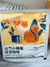瑞幸咖啡挂耳咖啡小橘猫红茶风味10g*20包/盒手冲滤泡挂耳黑咖啡0蔗糖 实拍图