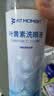 FIT MOMENT叶黄素洗眼液洗眼水缓解眼疲劳止痒非滴眼液洗眼睛清洁液温和型 实拍图