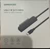 绿联USB转SATA转换器 USB3.0转SATA硬盘转接线 2.5英寸硬盘数据连接线适用笔记本电脑易驱线 实拍图