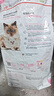 皇家猫粮 幼猫奶糕 幼猫猫粮 BK34 通用粮 1-4月 2KG 实拍图