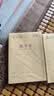 晨光（M&G）文具数学本36K18行2列一年级作业本小学生算数练习本抄书运算算术笔记本本子10本K36124E开学必备 实拍图