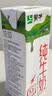 蒙牛全脂纯牛奶211ml*10盒 小规格易吸收送礼礼盒 实拍图