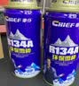 京东养车更换空调制冷剂 R134a环保雪种3瓶装冷媒空调制冷 无氟利昂 实拍图