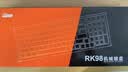 RK98 机械键盘有线键盘游戏键盘100键98配列RGB背光电脑键盘热插拔键线分离白色茶轴 实拍图