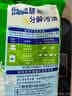 白猫 冷水速洁洗衣粉8斤*2袋（整袋装） 低温酵素分解污渍机洗手洗 实拍图