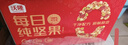 沃隆纯坚果每日坚果750g/30袋0添加低Gi孕妇零食大礼包混合坚果礼盒 实拍图