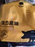 京东跑山猪黑猪里脊肉1.2斤 猪里脊炒菜食材（新老包装随机发货） 实拍图