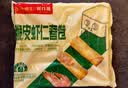 广州酒家脆皮虾仁春卷200g*2袋16个开学季早餐半成品小吃下午茶夜宵春卷 实拍图