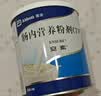 安素【原研进口】雅培安素 肠内营养粉剂(TP) 400g/盒 蛋白粉全营养补充香草味医用级别 实拍图