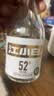 江小白小瓶酒 52度纯粮清香白酒 中秋送礼 150ml*6瓶 固态法口粮酒 实拍图