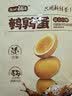 盐津铺子鹌鹑蛋混合口味约200g约30颗卤蛋铁蛋零食小吃熟食休闲零食 实拍图
