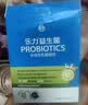 乐力高活益生菌20000亿成人儿童孕妇中老年人通用肠胃道膳食纤维呵护 实拍图