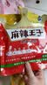 科尔沁风干牛肉干原味448g散称肉干肉脯特产办公室解馋休闲零食 实拍图