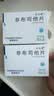 [优立通] 非布司他片40mg*35片/盒 实拍图