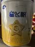 飞鹤星飞帆幼儿配方奶粉3段(1-3岁) 900g HMOs专利OPO【加量不加价】 实拍图
