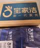 宝家洁除尘平板拖把25cm共175片除尘纸杆长124cm N2静电除尘 实拍图