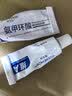 华美科 HURMEVKOR氨甲环酸精华液医黄褐斑用祛斑美白提亮去黄改善暗沉肤色湿敷1支 实拍图