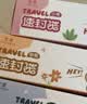 八千行拉链密封袋旅行收纳袋幼儿园开学婴儿专用衣物待产包分装妈咪包 实拍图