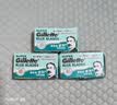 吉列（Gillette）双面刀片蓝吉列经典不锈钢刀片老式剃须刀手动 蓝吉列15片装（共3小盒） 实拍图