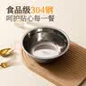 美厨（MAXCOOK）加厚304不锈钢汤盆 炒菜盘大碗盛汤方便面冷面碗菜碗随机MCWA7276 实拍图