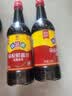 欣和味达美经典系列味极鲜酱油1.18kg【特级酱油】炒菜凉拌家用调味品 实拍图