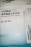 自然堂邓凯同款烟酰胺细致美白安瓶面膜淡斑提亮改善红敏七夕情人节礼物 实拍图