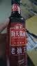 海天 老抽王酱油 500ml 经典系列 0添加防腐剂 红烧炖肉 实拍图