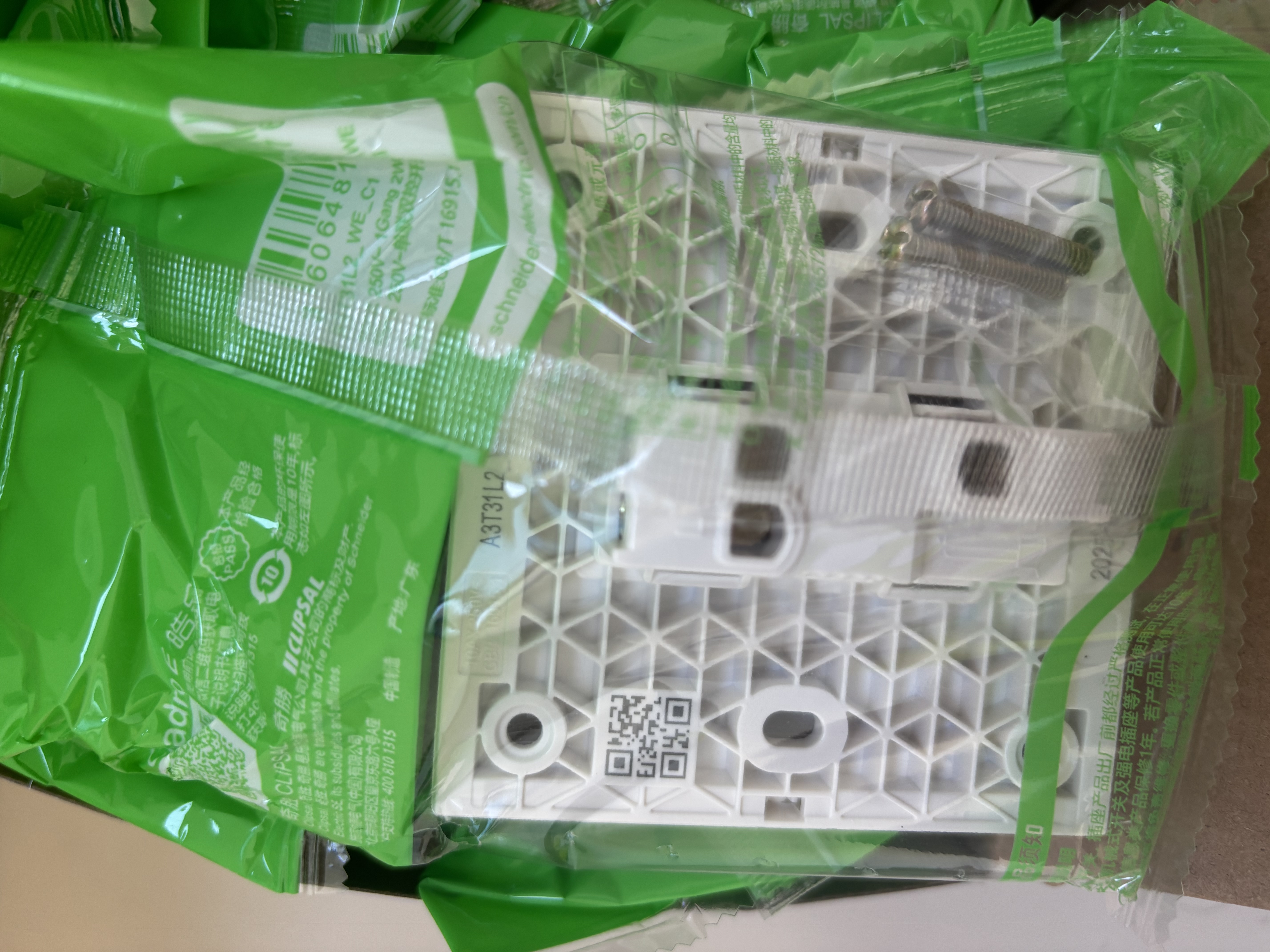施耐德 一开双控开关 单开开关面板86型暗装开关插座 皓呈系列 奶油白色 实拍图