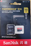 闪迪（SanDisk）512GB TF（MicroSD）内存卡 A2 4K V30 U3 C10 至尊超极速移动存储卡 读速200MB/s 写速140MB/s 实拍图