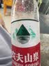 农夫山泉 饮用水 饮用天然水550ml*24瓶 整箱装 塑膜 随机发货 实拍图