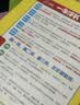 2026版一本涂书 高中数学 新教材版高一高二高三新高考通用复习资料知识点盘点考点梳理归纳辅导书配涂书笔记文脉星推荐 实拍图