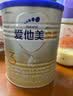 爱他美（Aptamil）爱他美 卓傲幼儿配方奶粉 3段(12-36个月) 800g*1罐 益生元 实拍图