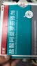 洛芙 盐酸阿莫罗芬搽剂5%*2ml/瓶灰指甲专用药京东自营阿莫罗芬擦剂指甲增厚发黄变厚变空真菌感染正品皮肤用药 实拍图