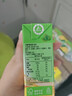 维他奶维他小青柠复合果汁饮料250ml*24盒 全新上市 整箱装 实拍图