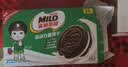雀巢美禄（Nestle Milo）夹心饼干牛奶味216g 运动力量饼干 两款包装随机发零食休闲小吃 实拍图
