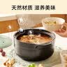 苏泊尔（SUPOR）砂锅煲汤锅炖锅3.2L养生煲耐高温不开裂陶瓷煲 实拍图