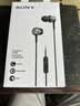 索尼（SONY） MDR-EX650AP 兼容多手机 支持iphone通话 再现索尼经典动圈声音 铜黑色 礼物开学必备 实拍图